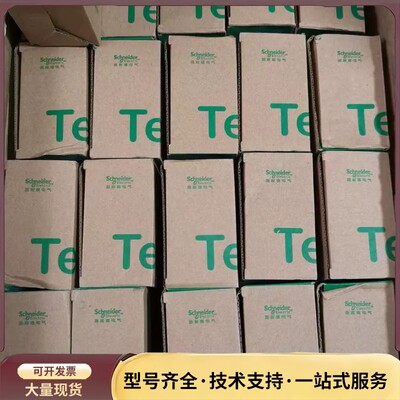 GV2PM08C 已卖询价