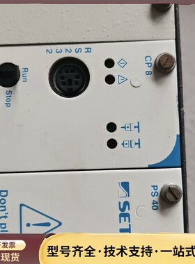 SETEX染色机PLC CP8主机CPU卡 PS40电源 二询价