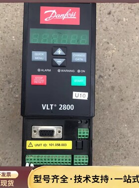 丹佛斯VLT2800变频器VLT2803PD2B，全型号VL询价