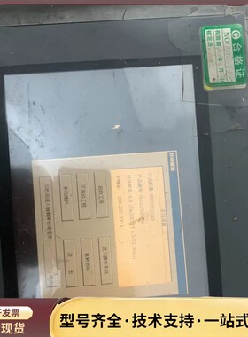 Insight，FT1563E, 工控显示屏，实物拍摄，询价