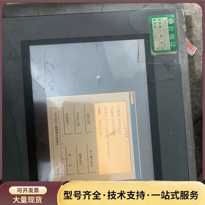 Insight，FT1563E, 工控显示屏，实物拍摄，询价