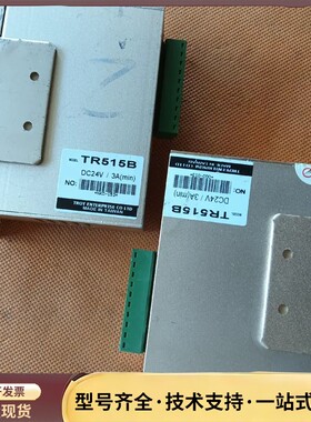 24V3A台湾五相步进电机驱动器TR515B 发货前有实物视询价