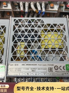 施耐德电源ABL 2REM24045K，功率100W 24V询价