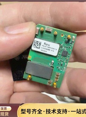 Flex PKU4713A APIHSNTLA 330W D询价