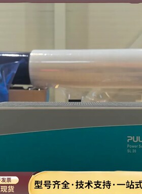 PULS普尔世电源 SL20.113询价
