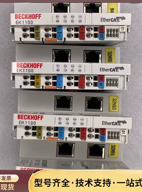 德国倍福EK1100耦合模块，实物图拍摄，功能正常，成色如图询价