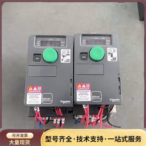 ATV320U07M2C 施耐德变频器 0.75KW 220询价