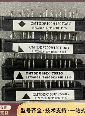 cmtddr150x175s3g询价