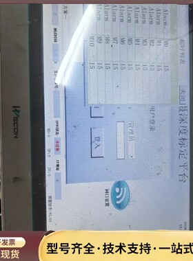 维控屏10寸显示屏， PI3102i 二手拆机件，功能完好，询价