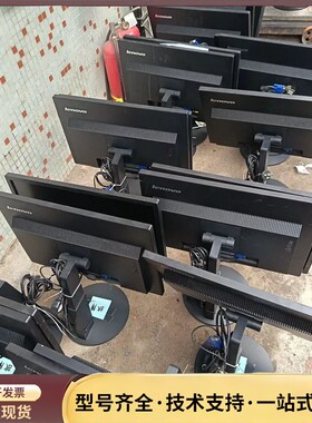 联想 ThinkVisin T系列T2254A 22寸商用询价