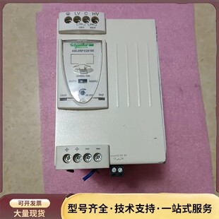施耐德电源，ABL8 RPS24100，成色如图，议价，有6询价