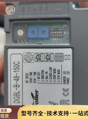 winroller电动滚筒驱动卡硬件版本V4-T询价