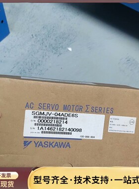 安川5系伺服电机 SGMJV-04ADE6S询价