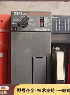 Q2ASCPU三菱A系列CPU二手拆机，实物拍摄，需要联系询价