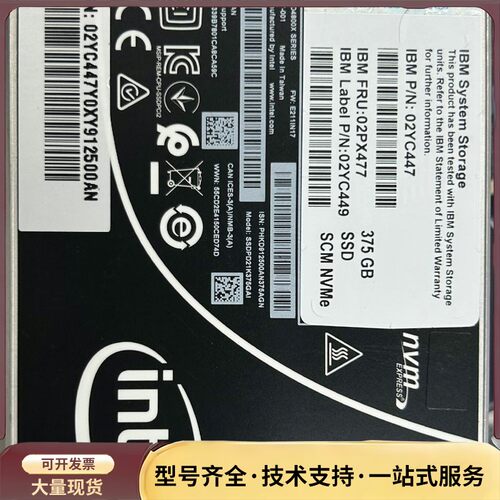 intel p4800x 375g 750g 1.5t u.询价