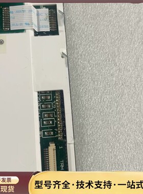 原装液晶显示屏，型号LM64P728 LM64P723价格可询价