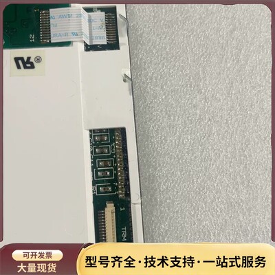 原装液晶显示屏，型号LM64P728 LM64P723价格可询价