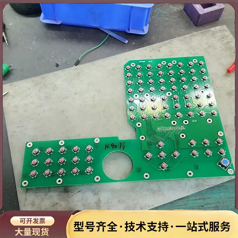 凯恩帝K90TI键盘板询价