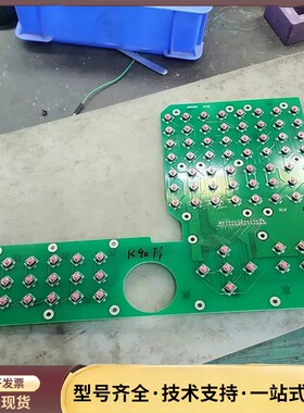 凯恩帝K90TI键盘板询价