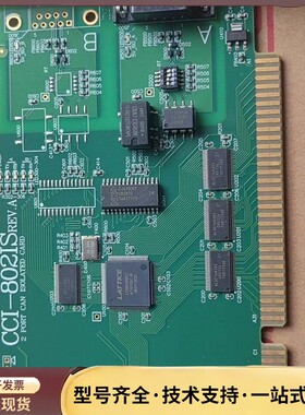 CCI-8021S PCI总线双通道CAN通讯卡，拆机品，成询价