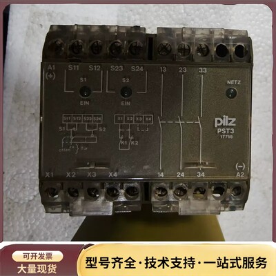 PST3 24VDC 3s皮尔兹继电器420280，二手拆机询价
