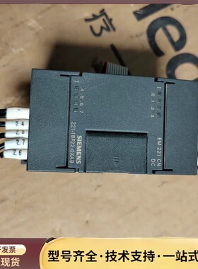 PLC西门子EM221CN模块6ES7 221-1BF22-询价