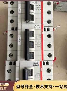ABB S 203 C20带辅助EN 62019询价