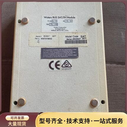 Waters BUS SAT/IN数据采集盒，型号SAT，没询价