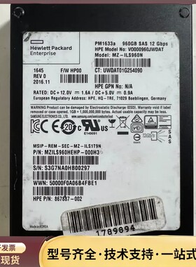 三星原厂 惠普 PM1633a 960GB MZ-ILS960N，SAS 12Gbps询价