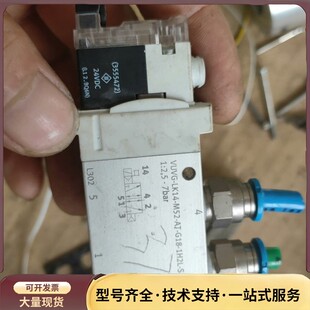 VUVG G18 LK14 1H询价 M52 FESTO