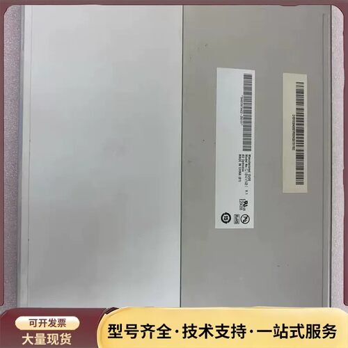G104VN01 V.1 G104SN02 V.1 G1询价