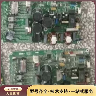 科龙海信空调柜机外机主板一体板，1551176 ，15511询价