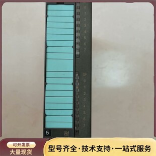322 型号6ES7 1FH询价 S7模块 西门子SIMATIC