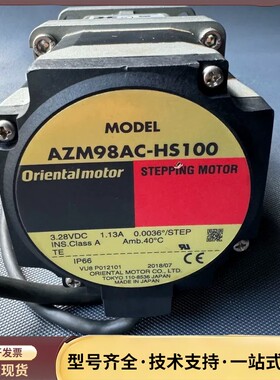 东方马达 AZM98AC-HS100 步进谐波减速电机 谐波询价