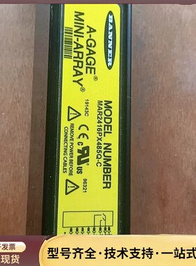 美国邦纳光栅 MAR2416PX485Q-C， 实物拍摄，成询价
