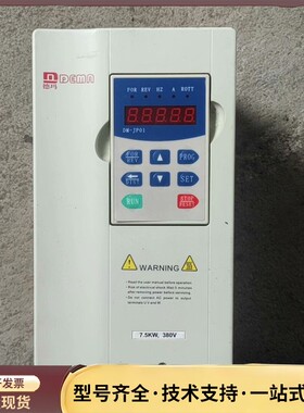 德玛变频器7.5KW380V型号MDA00 07D543A拆询价
