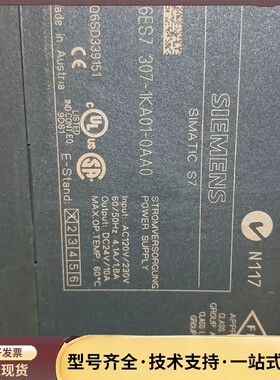 西门子电源6ES7 307-1KA01-0AA0，成色如图，询价