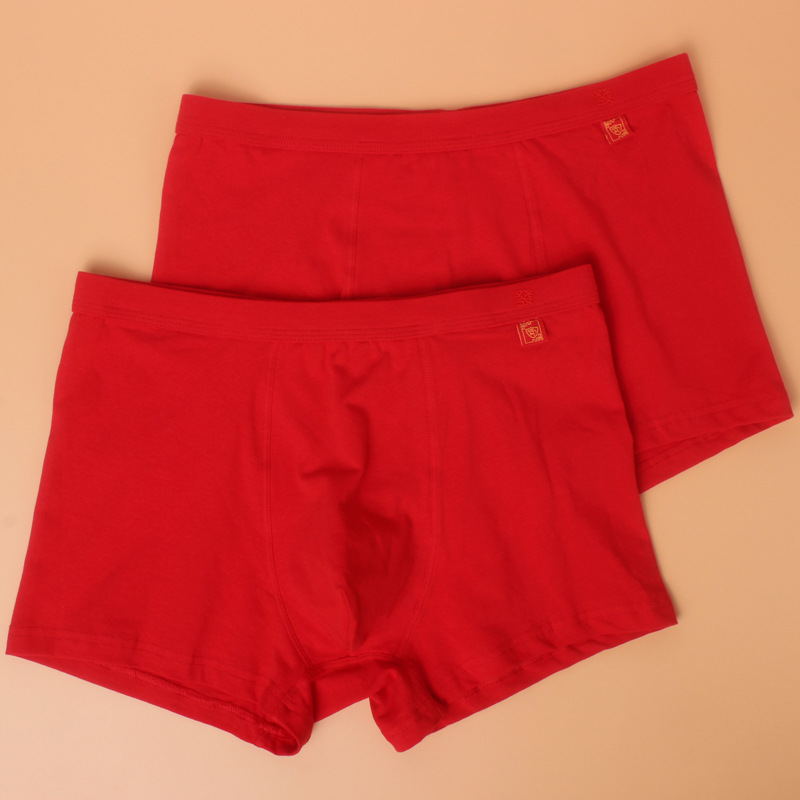 本命年内裤杜比骑士纯棉透气男士