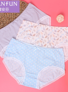 3条装蝶安芬女士柔软莫代尔清新碎花印花蕾丝边女小平角内裤13260