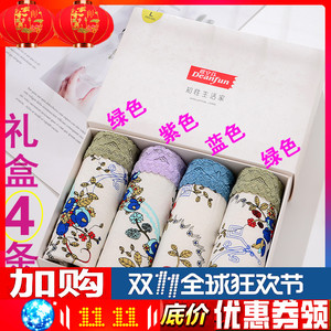 4条 蝶安芬内裤女士莫代尔包臀无痕蕾丝性感中腰底裤青年平角裤头