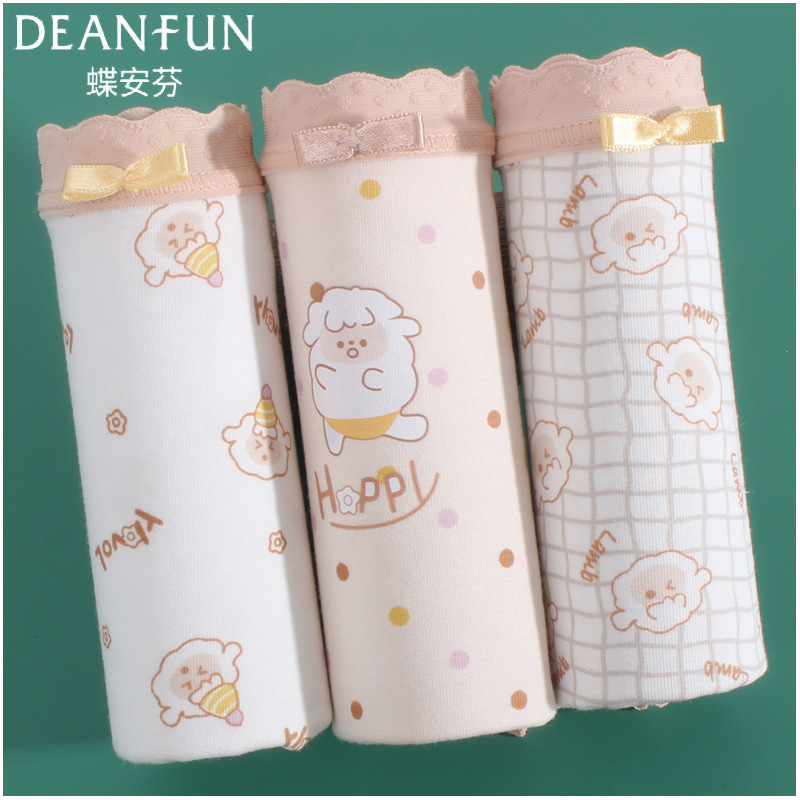 三条蝶安芬中腰Deanfun/蝶安芬