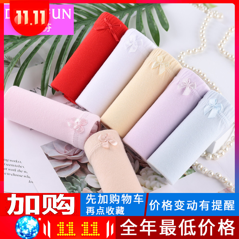 蝶安芬女士内裤女生全棉大码中高腰妈妈胖m中老年品牌内裤纯棉 女