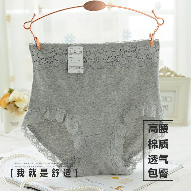 高腰提臀性感大码三角裤包邮透气