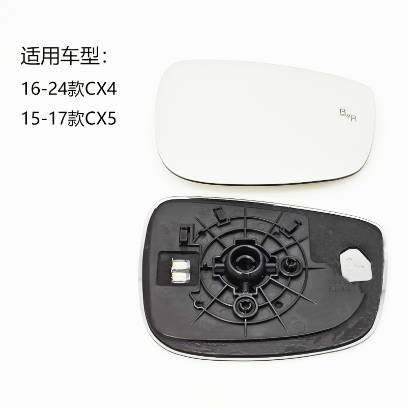 CX4CX5大视野盲区后视镜防眩目