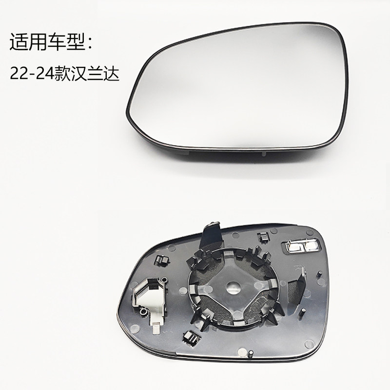 汉兰达埃尔法防眩目盲区大视野