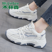 2026春季 女款 新款 网面休闲鞋 木林森女鞋 软底百搭运动鞋 真皮老爹鞋