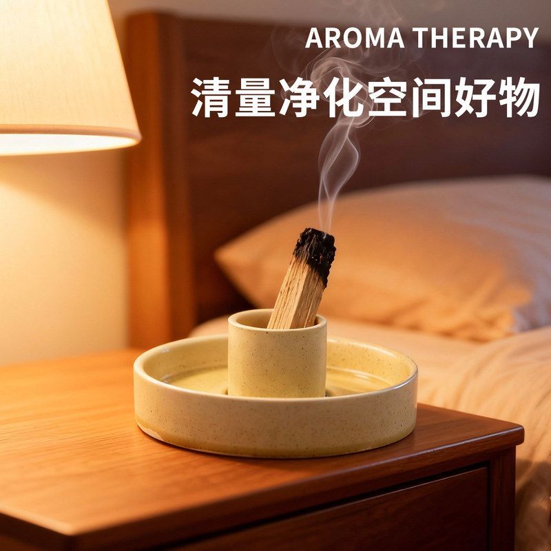 冥想熏香炉薰炉瑜伽盘香净化陶瓷