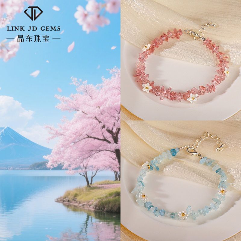天然草莓晶繁花碎碎冰碎石贝壳