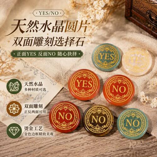 圆片天然水晶20mm雕刻配件石片