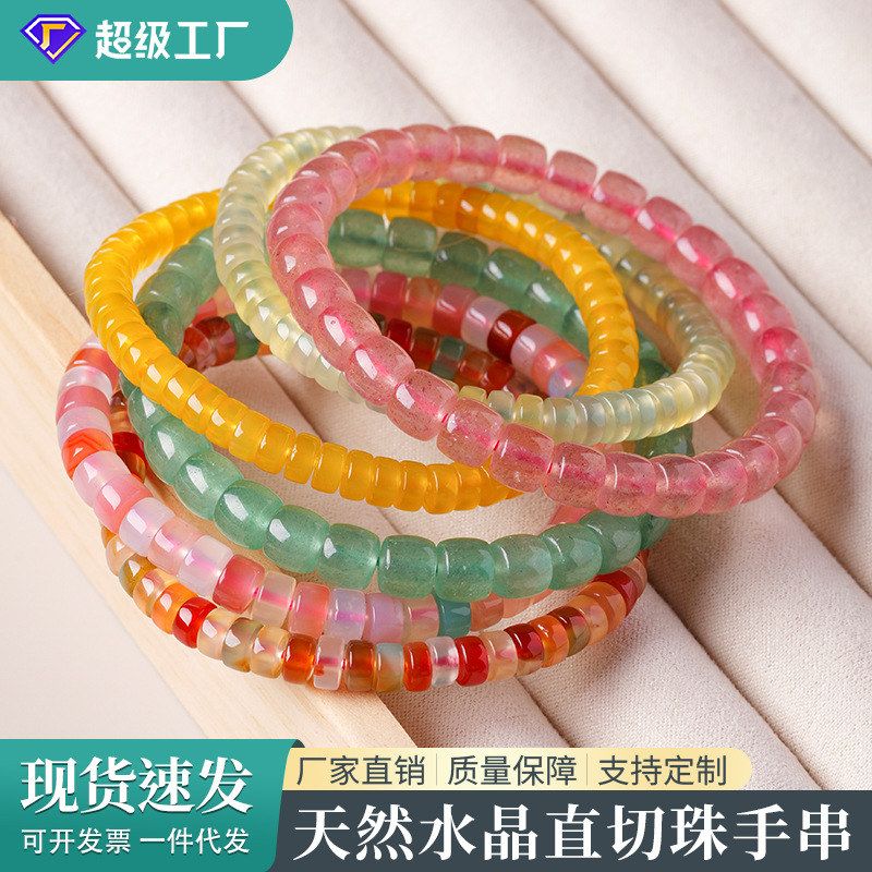彩色天然水晶配件手串单圈批发